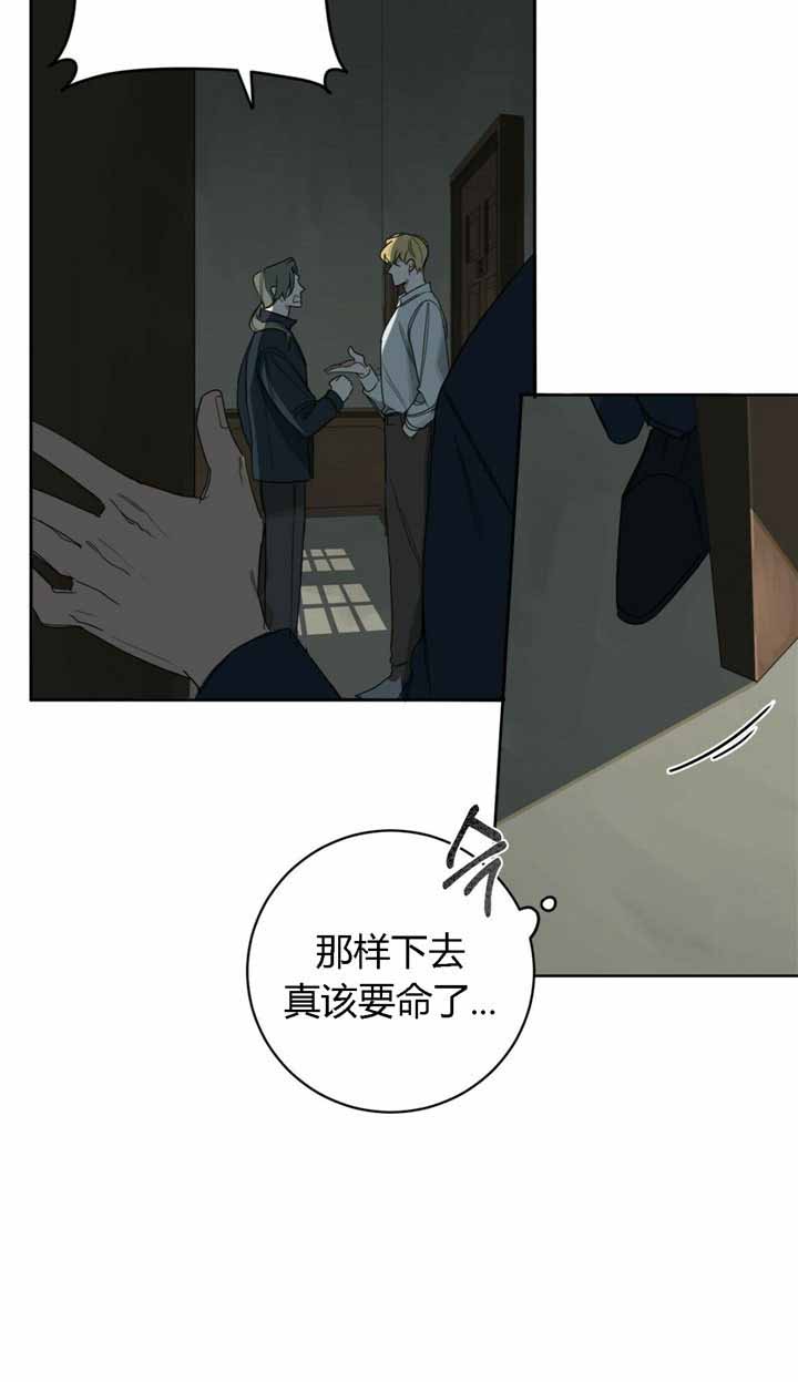 第29话9