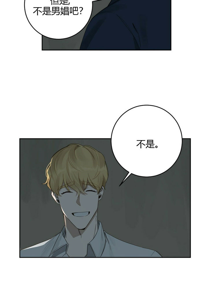 第30话11