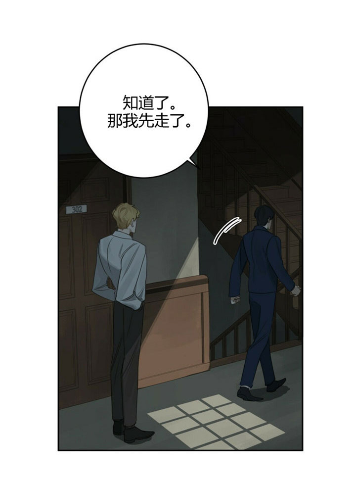 第30话12