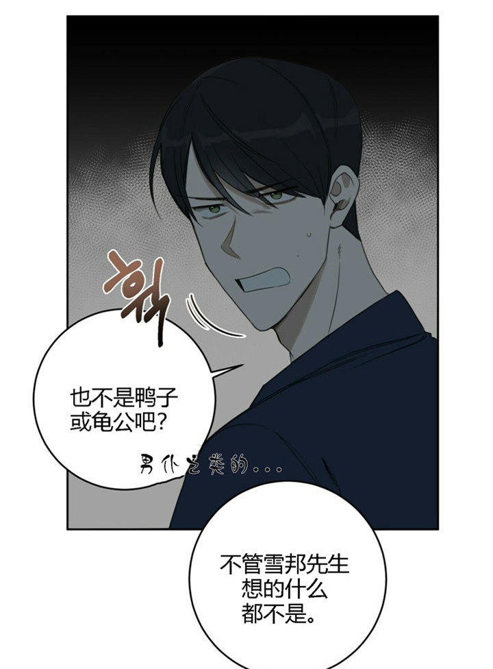 第30话14