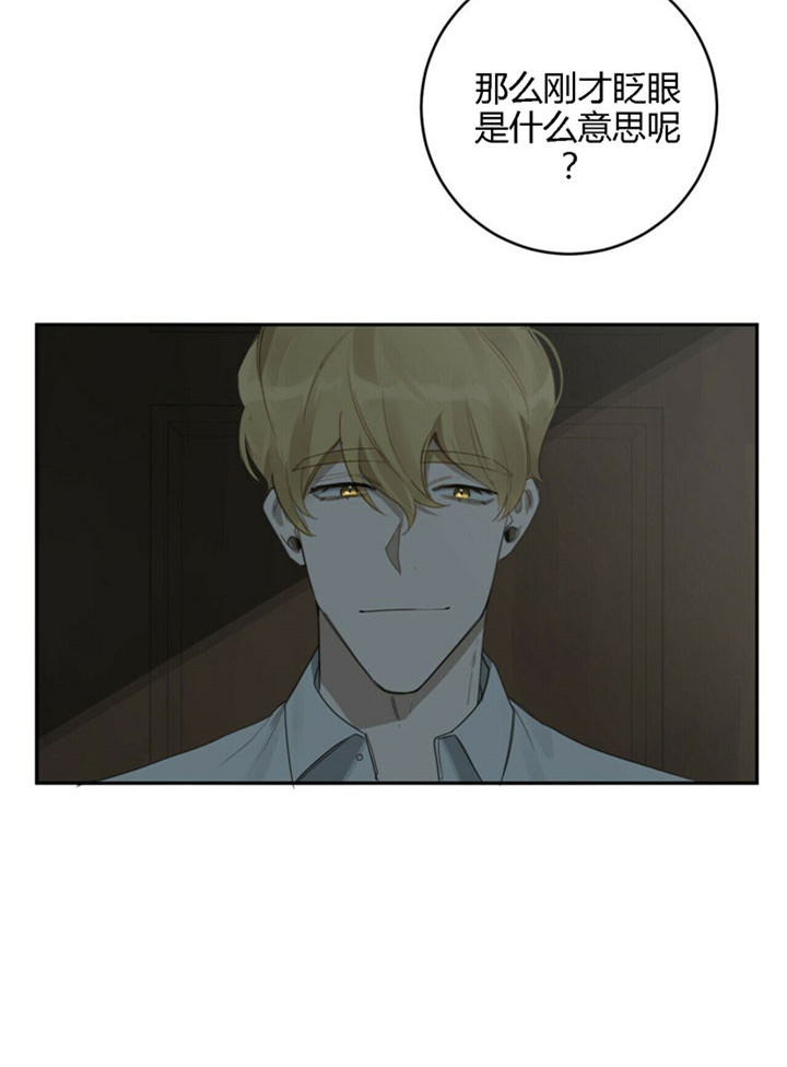 第30话16