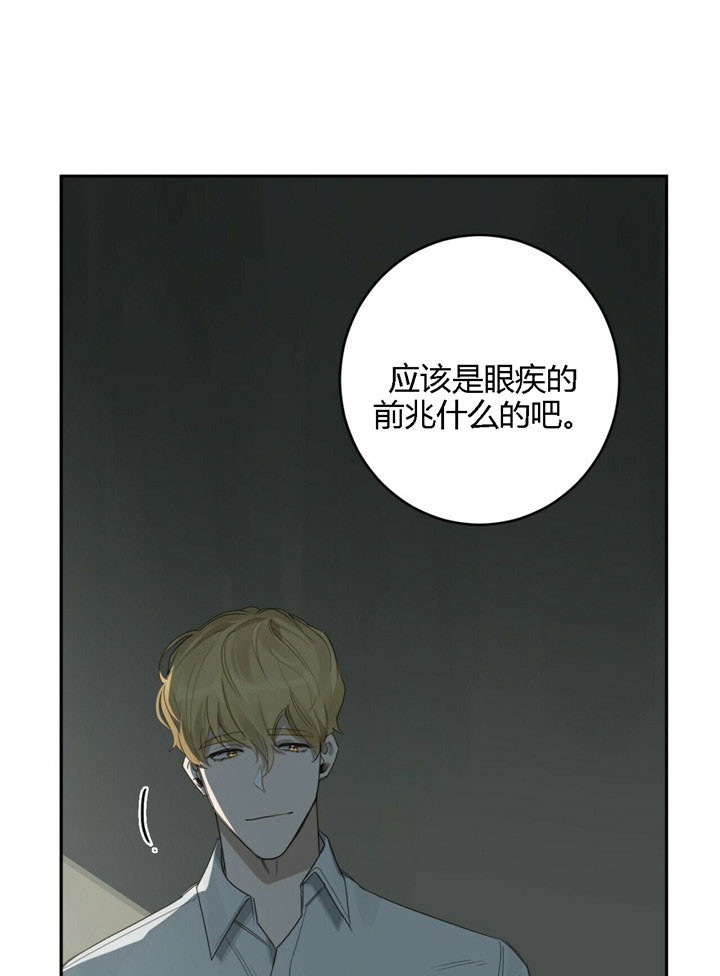 第30话19