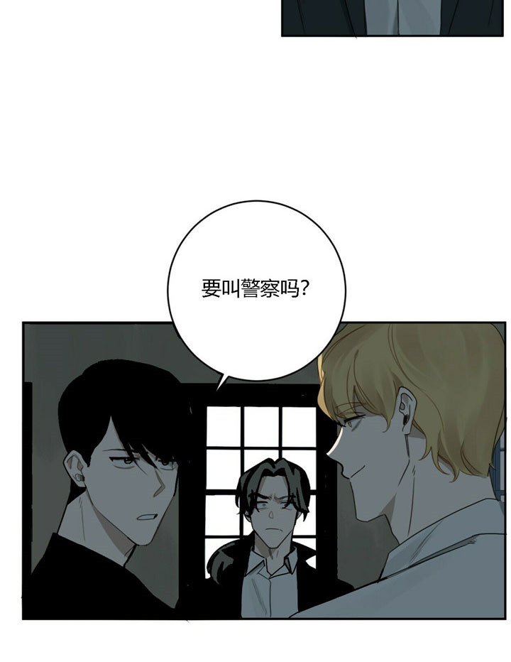 第30话3