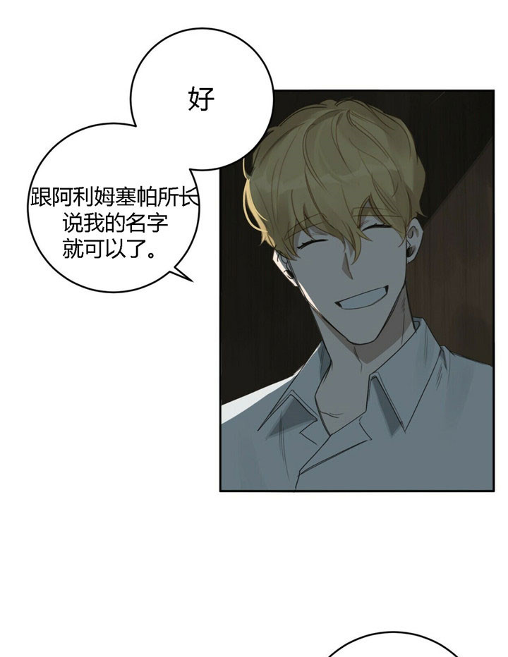 第30话4