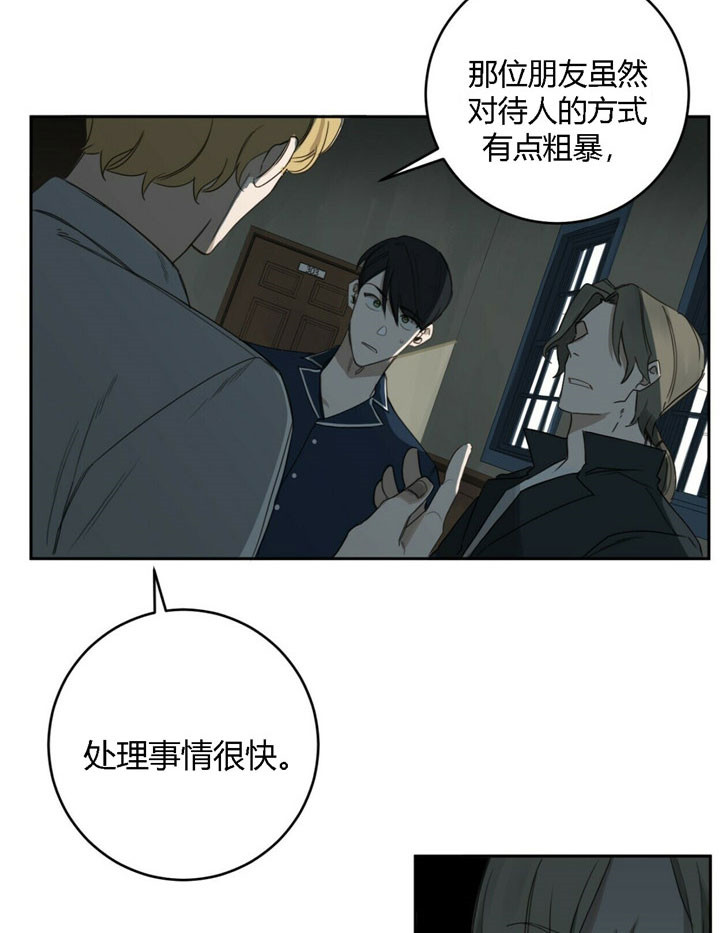 第30话5
