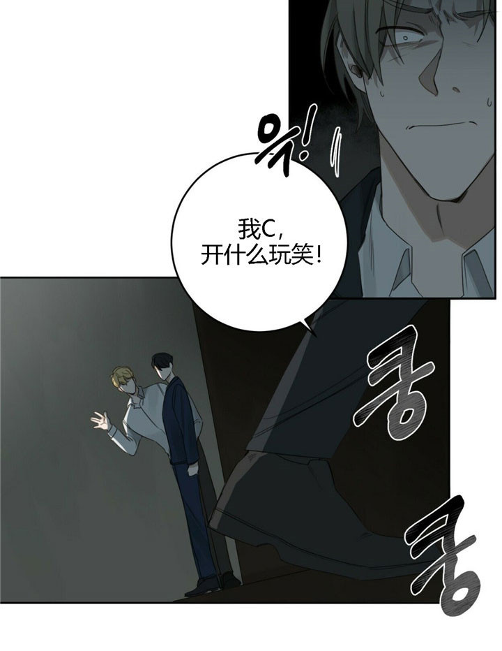 第30话6