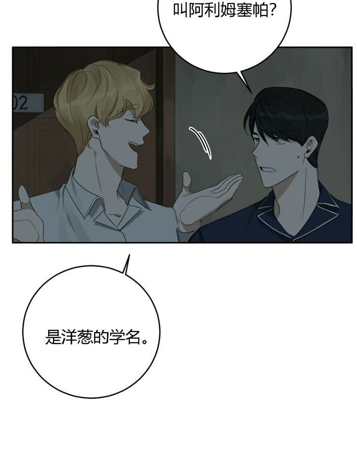 第30话8