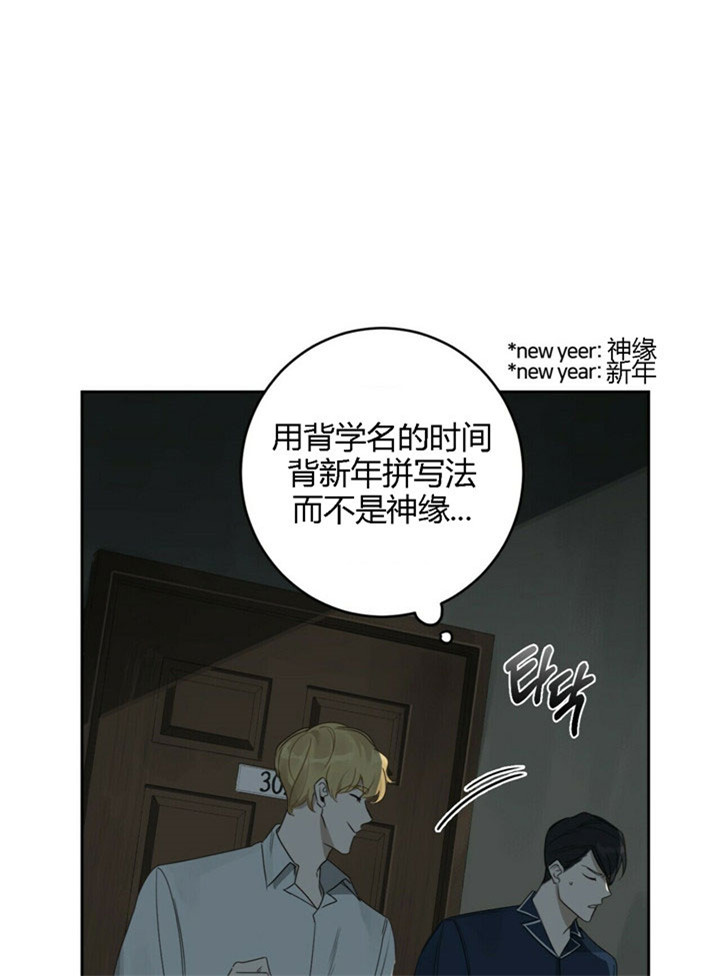 第30话9