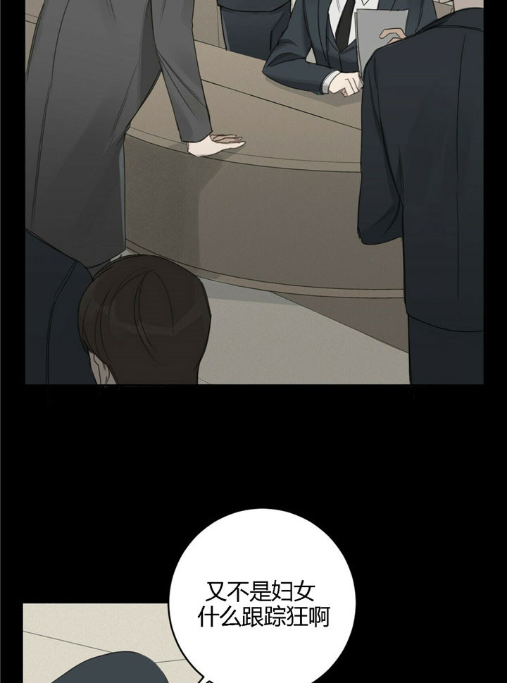 第31话10