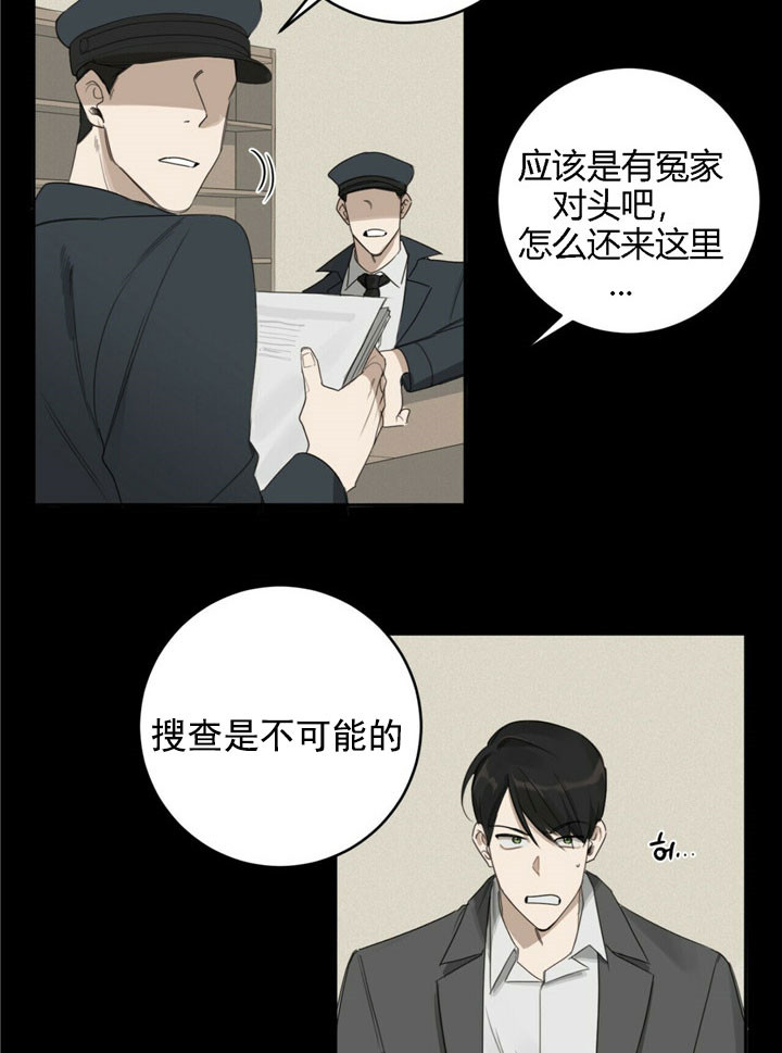 第31话11