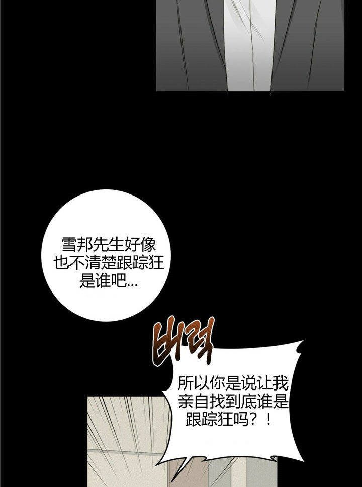 第31话12