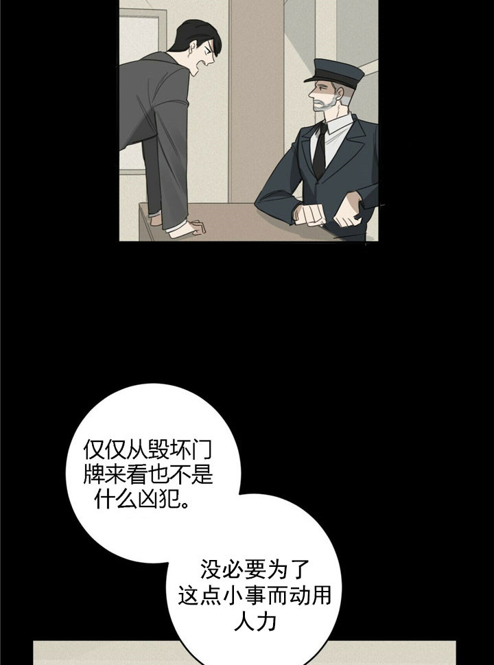 第31话13