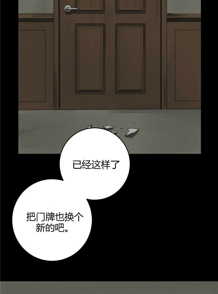 第31话15