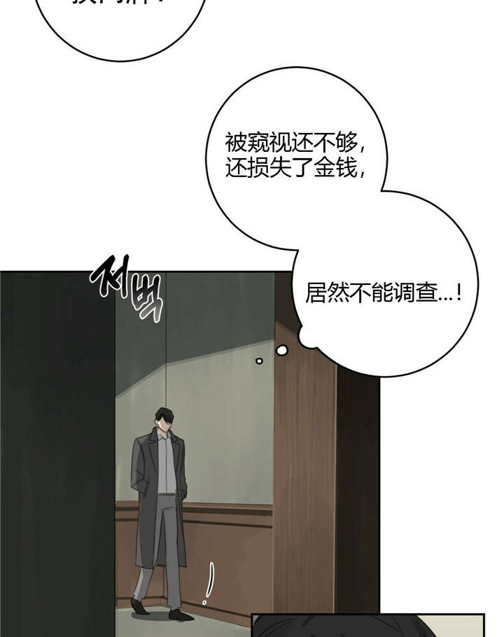 第31话18