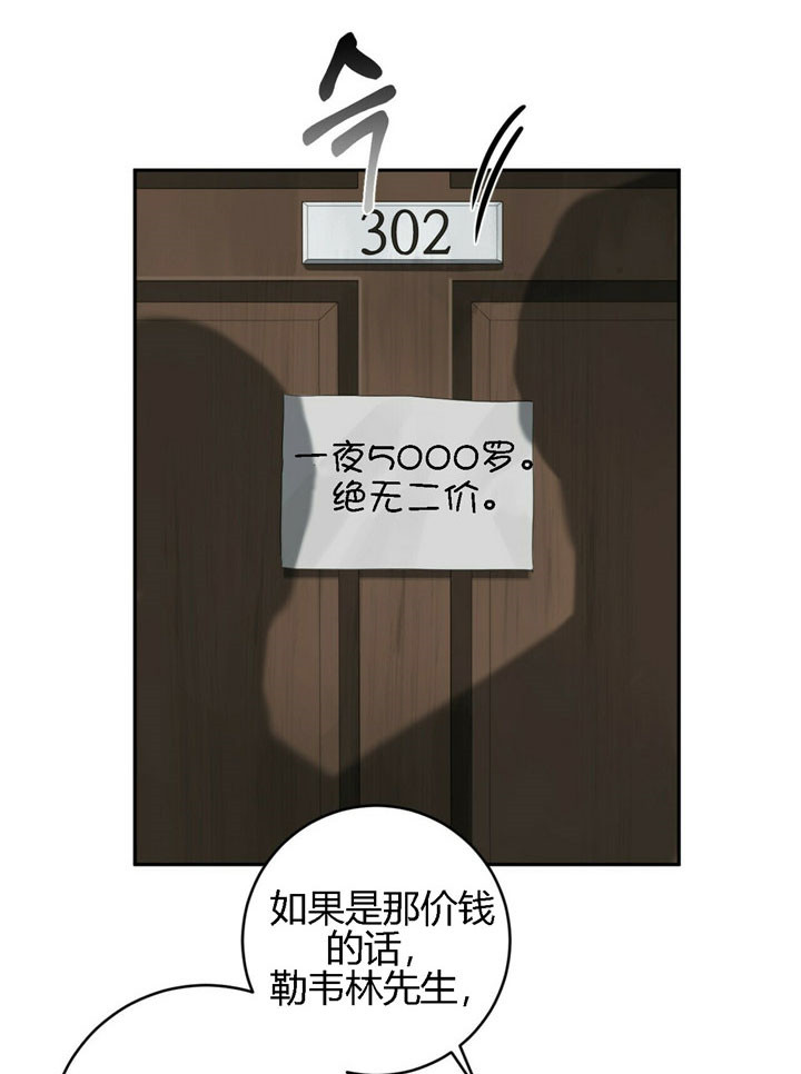 第31话2