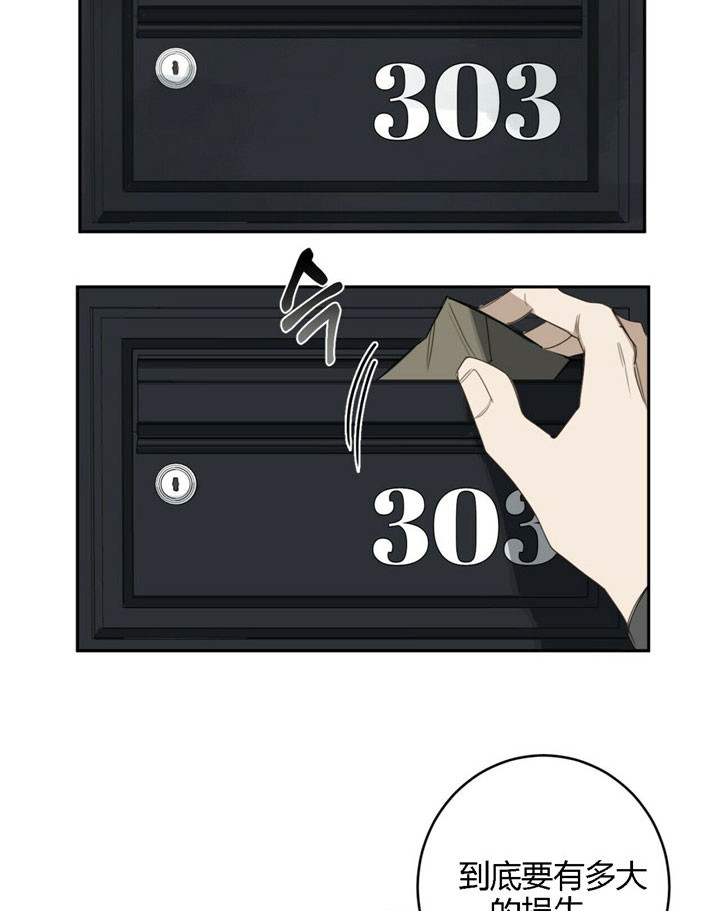 第31话20