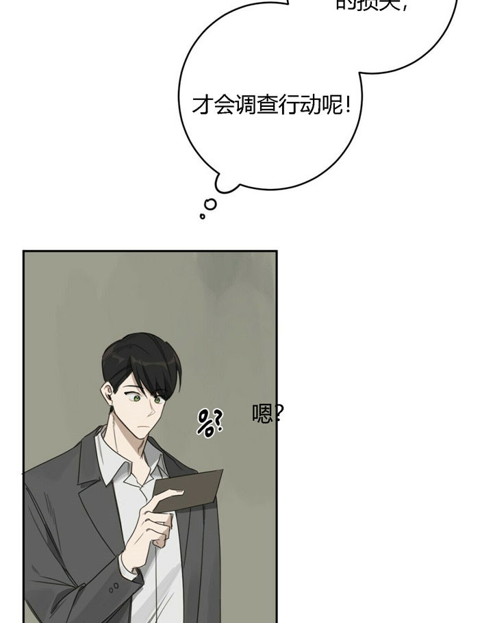 第31话21