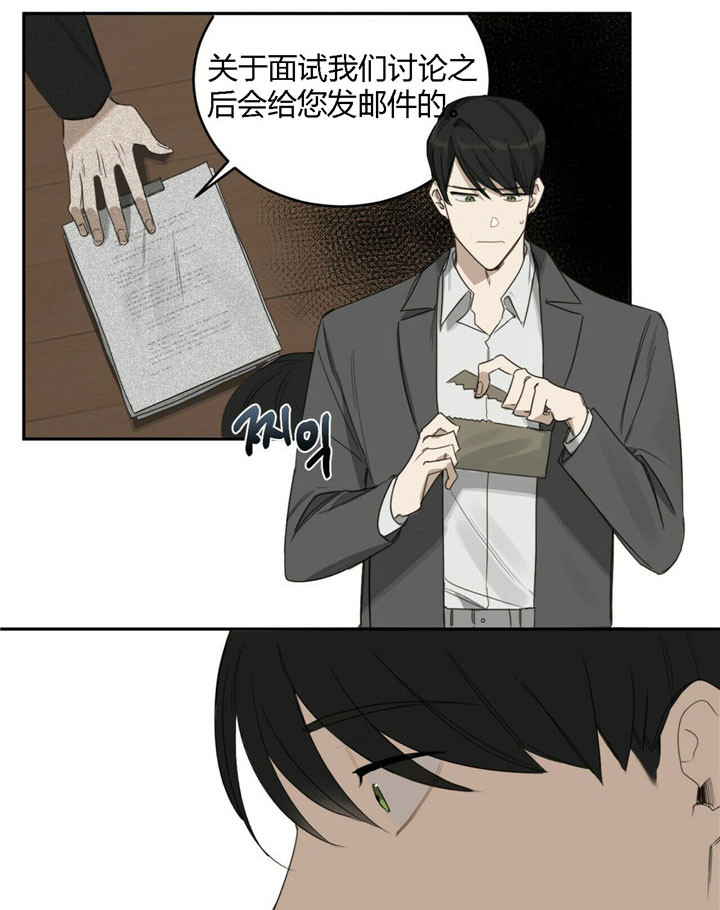 第31话23