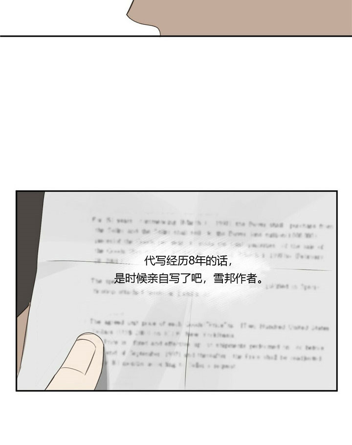 第31话24