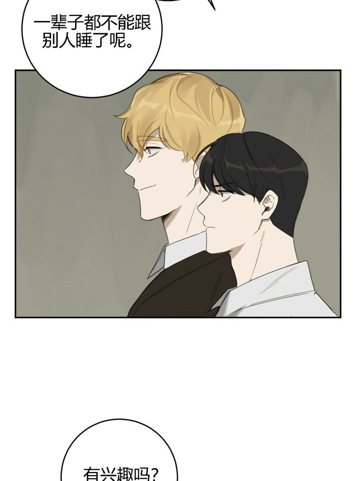 第31话3