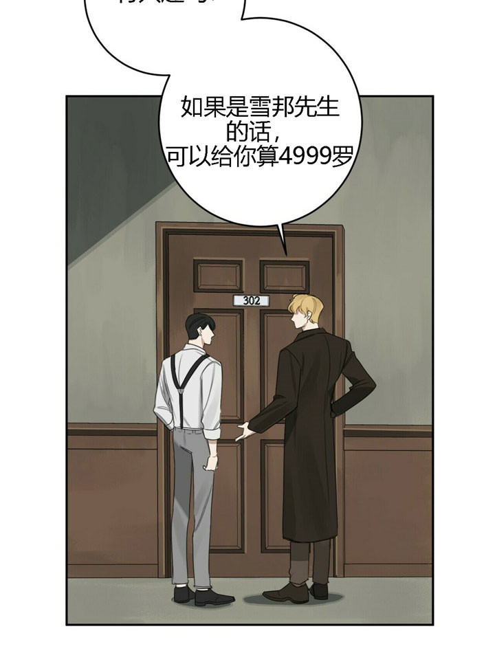 第31话4