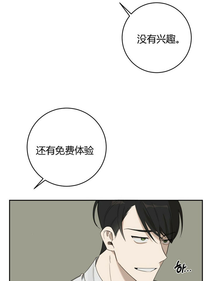 第31话5