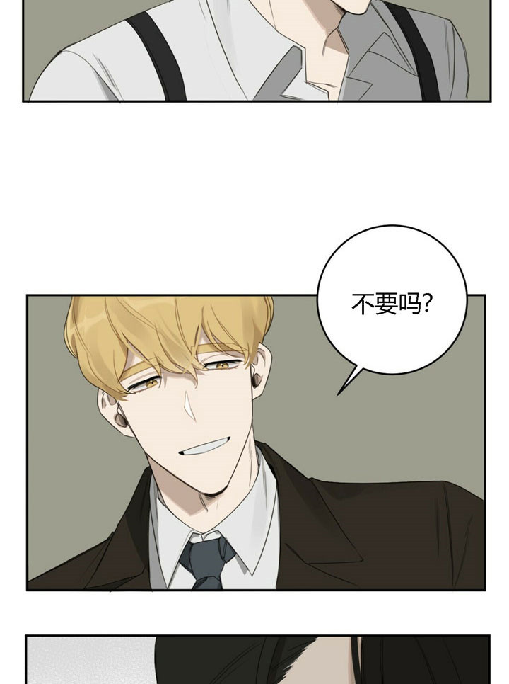 第31话6