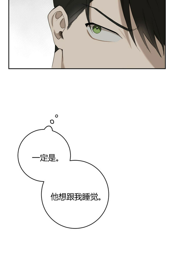 第31话7