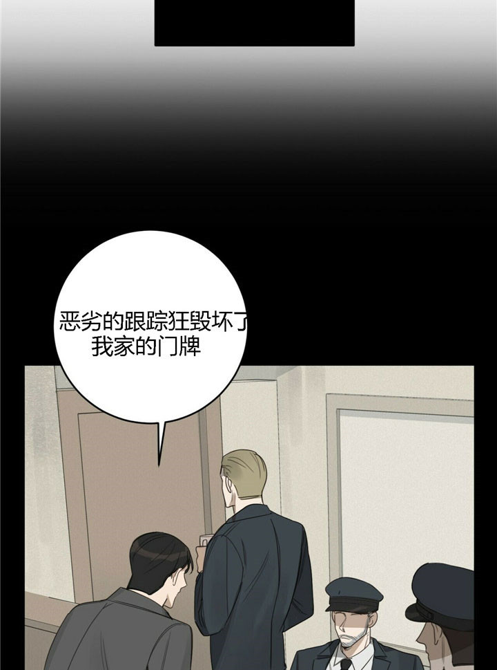 第31话9