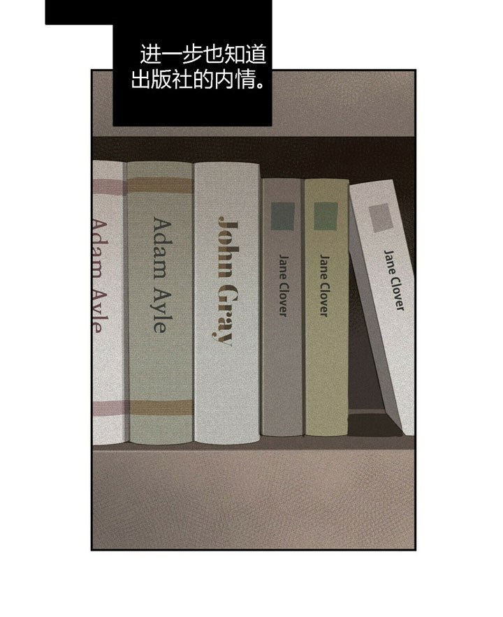 第32话11