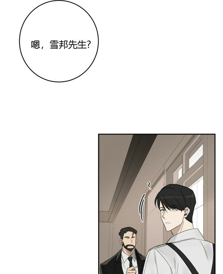 第32话13