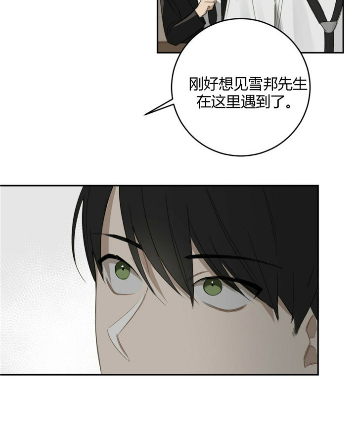 第32话14