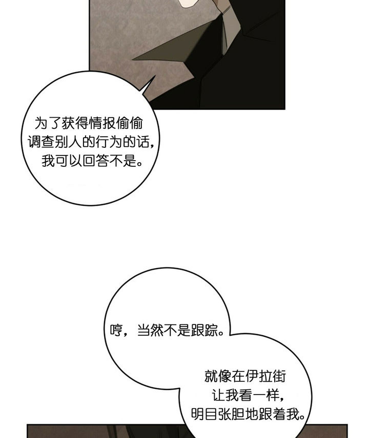 第32话20