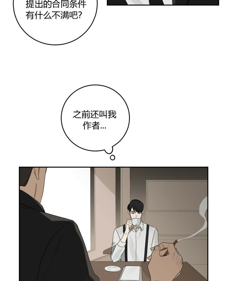 第32话5