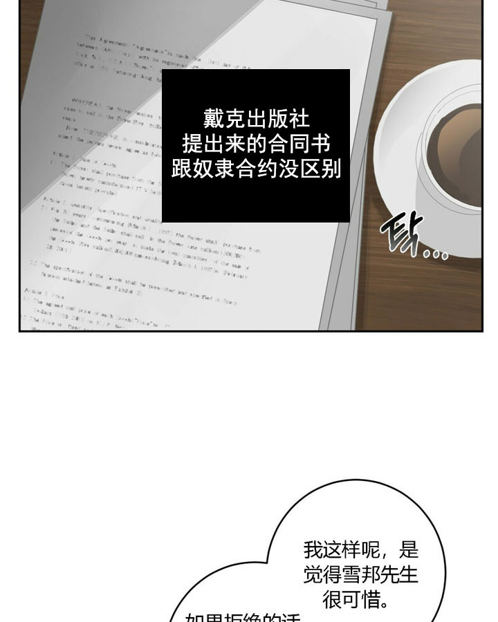 第32话7