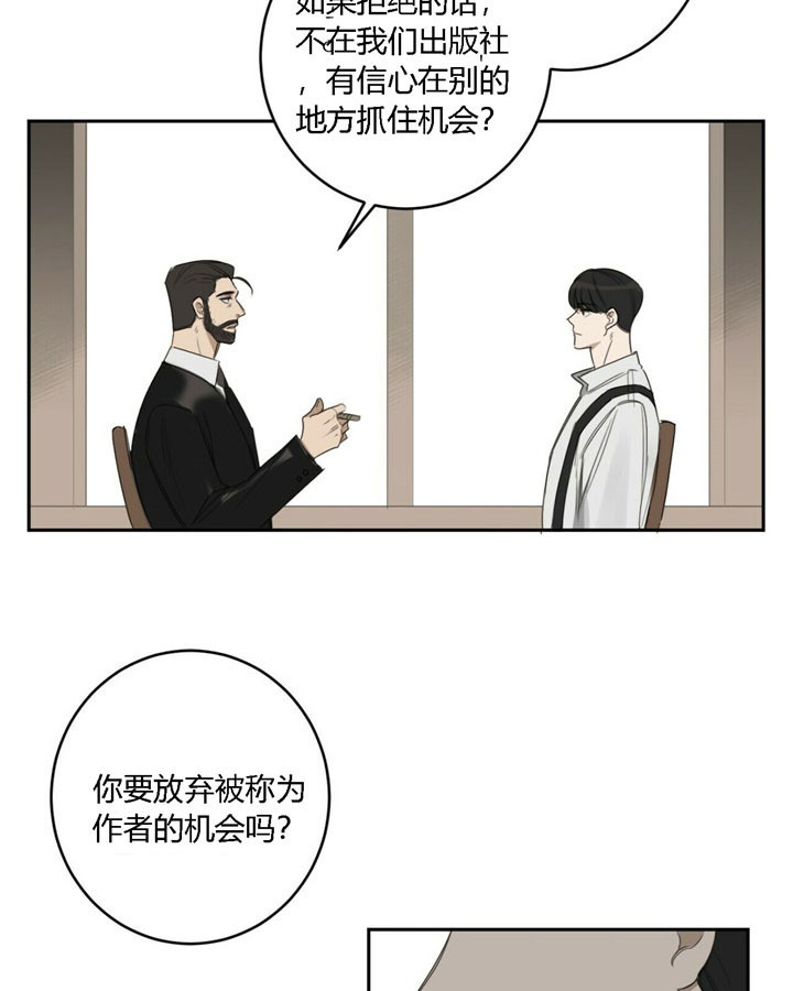 第32话8