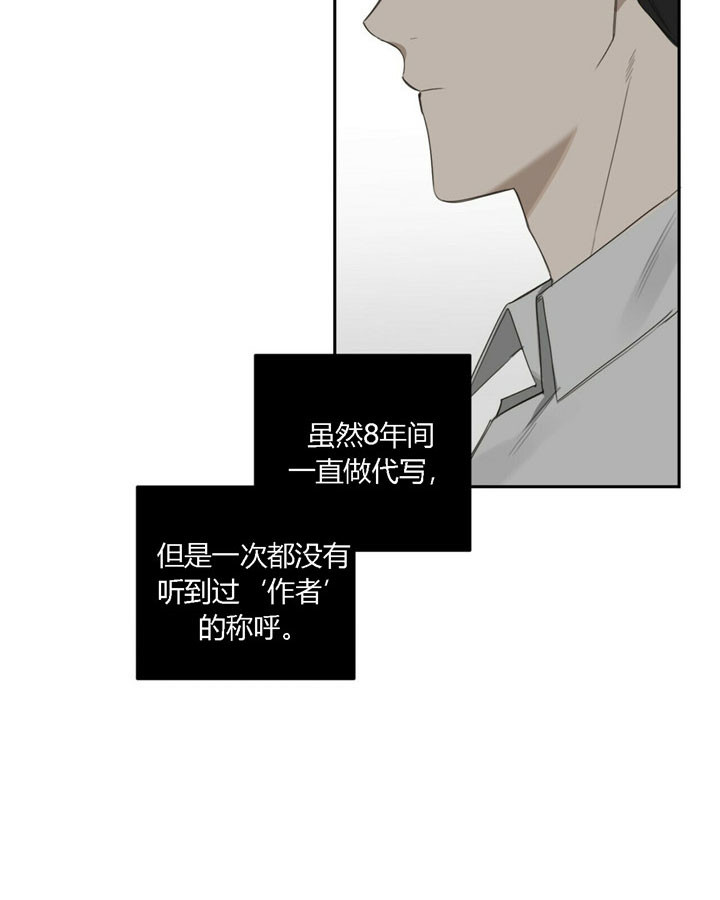 第32话9