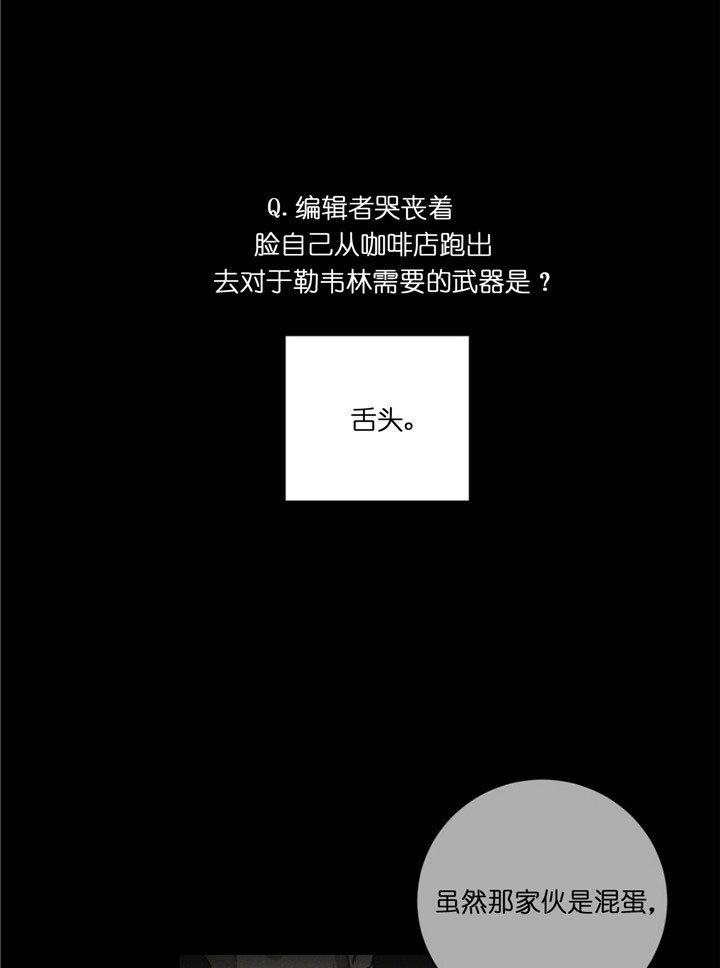 第33话10