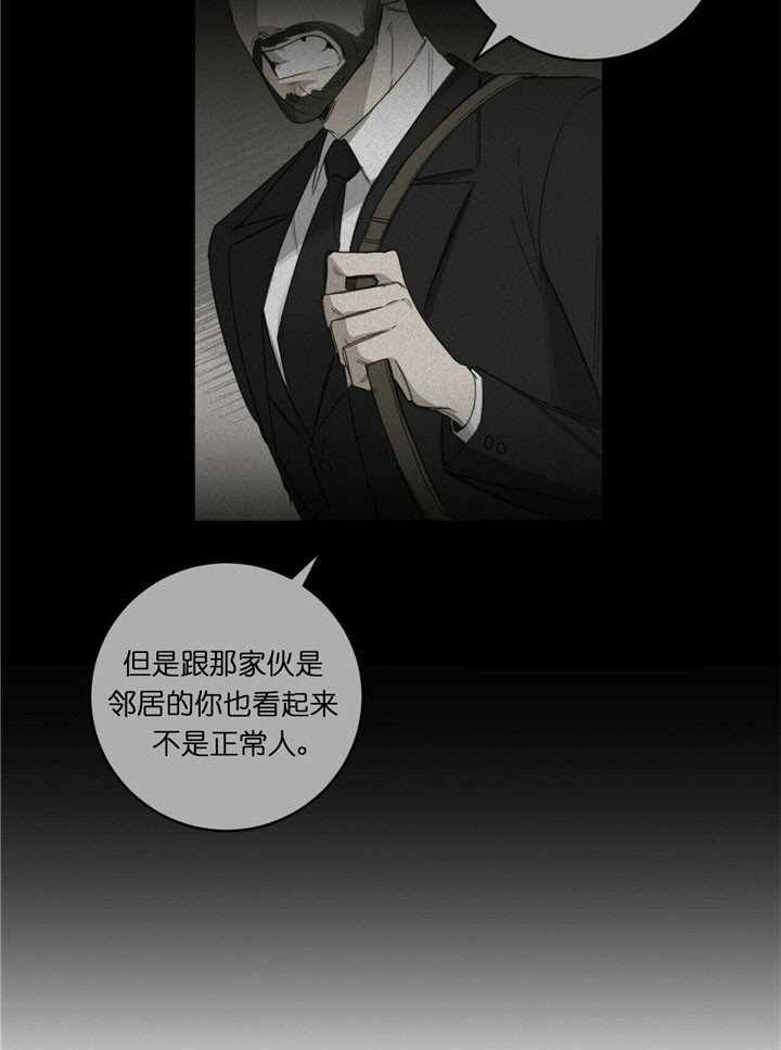 第33话11