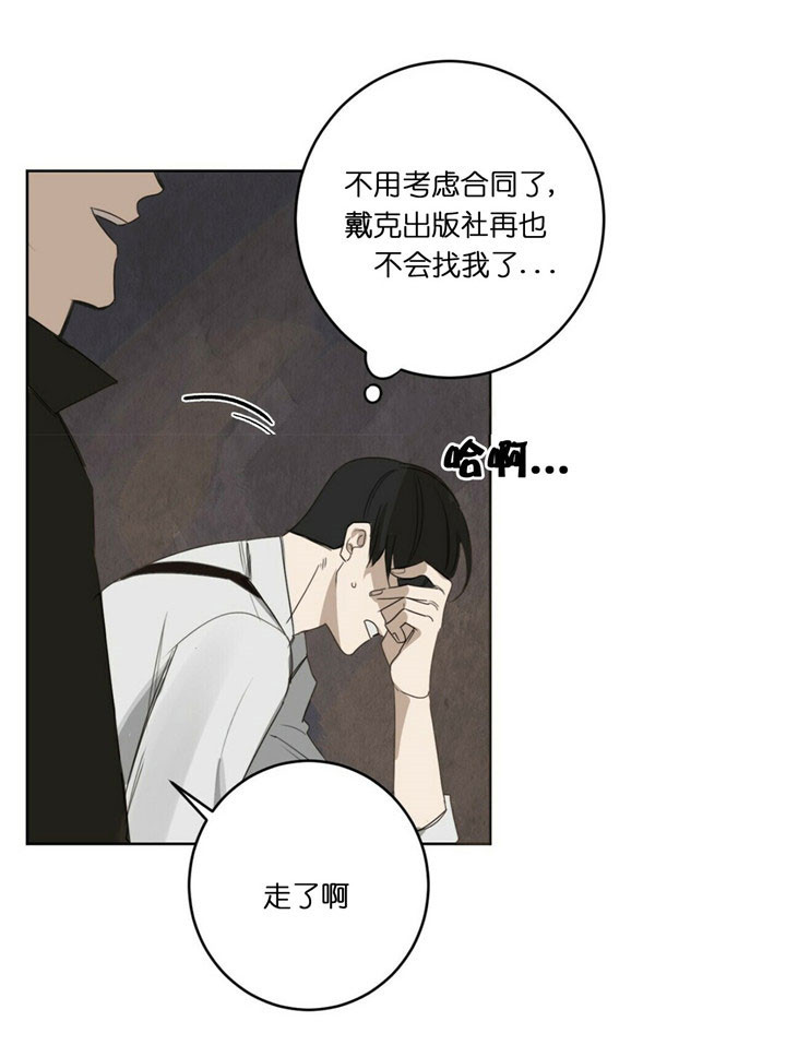 第33话13