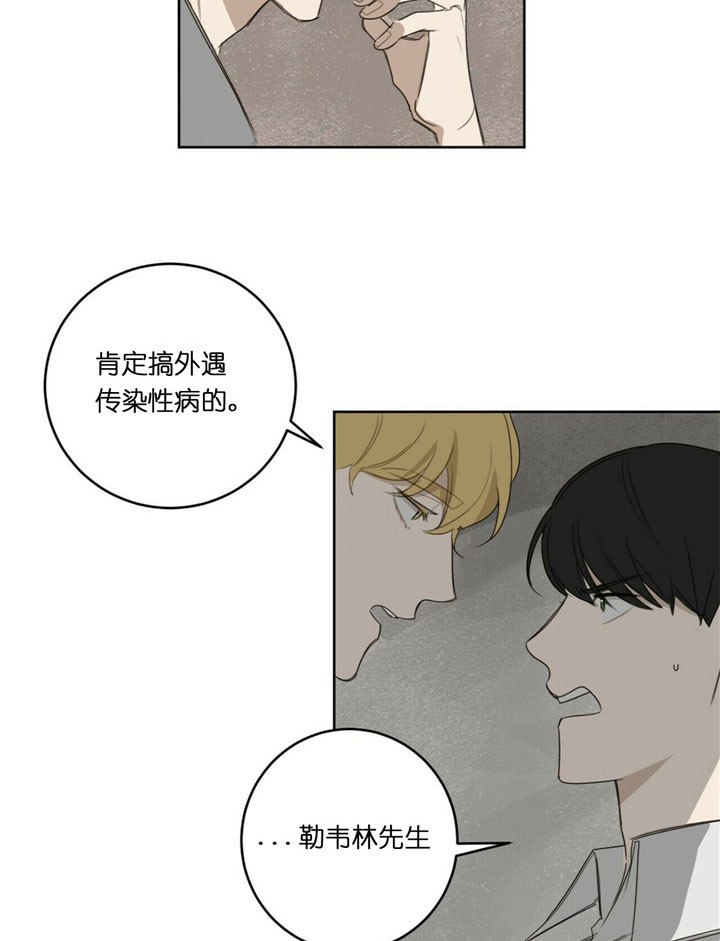 第33话16