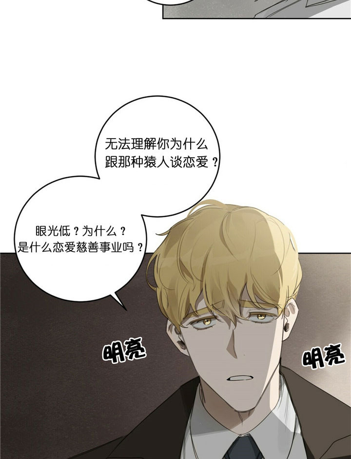 第33话17