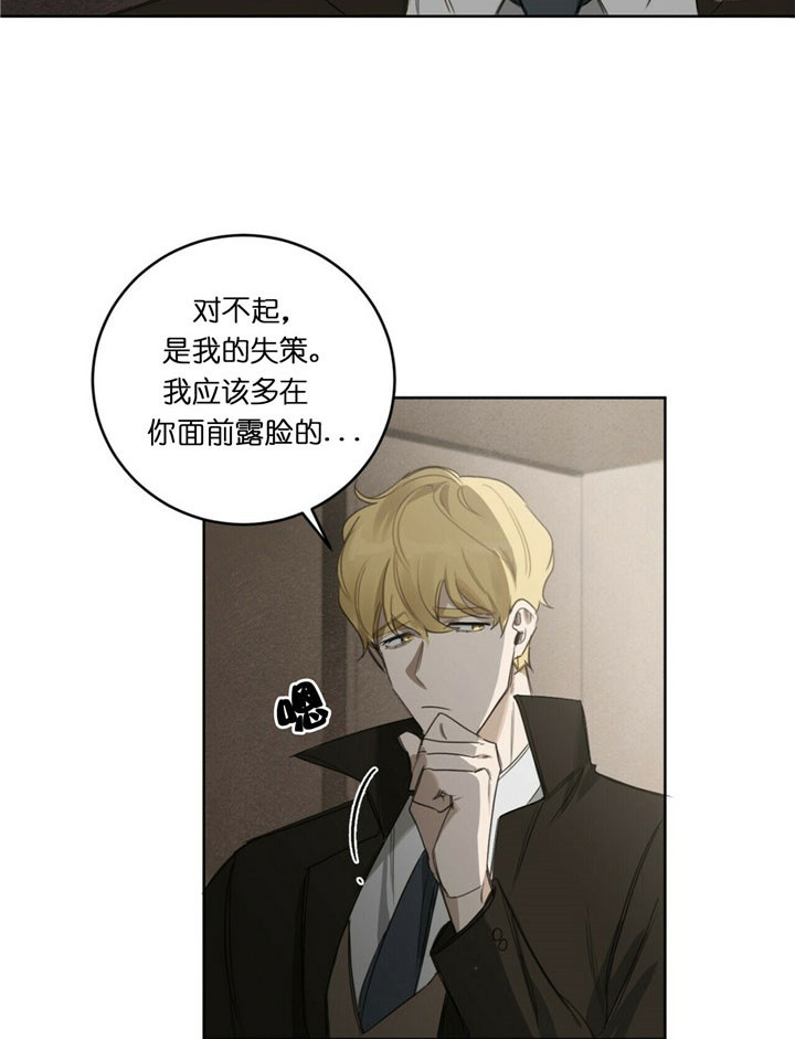第33话18