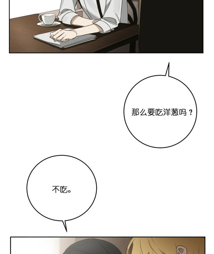 第33话2