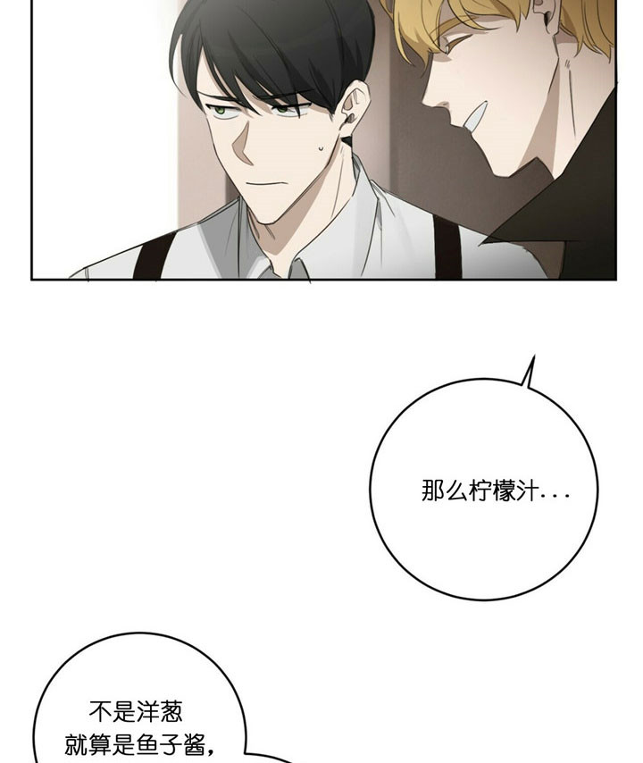 第33话3