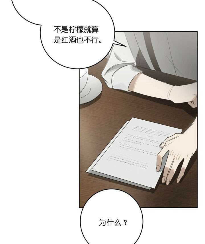 第33话4