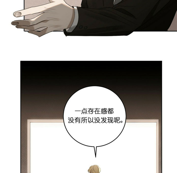 第33话7