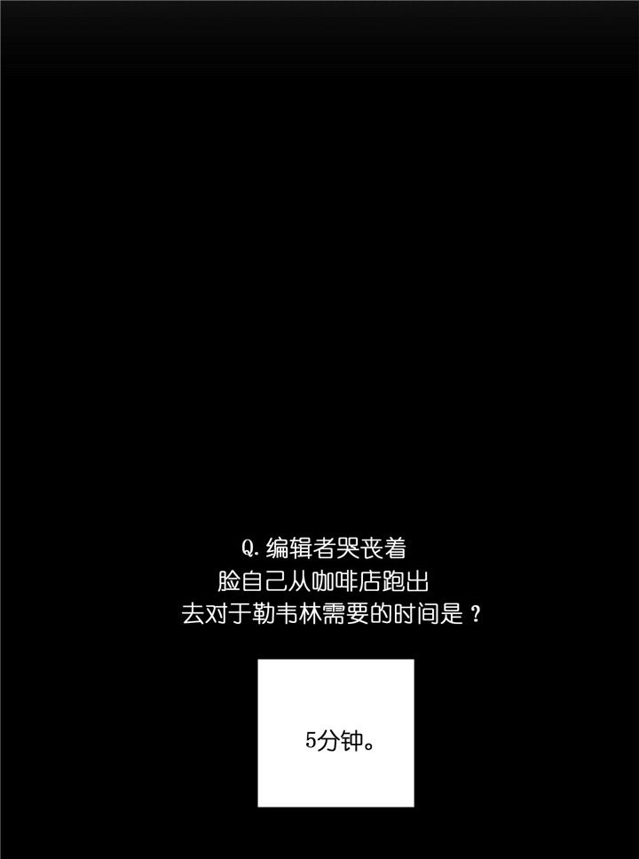 第33话9