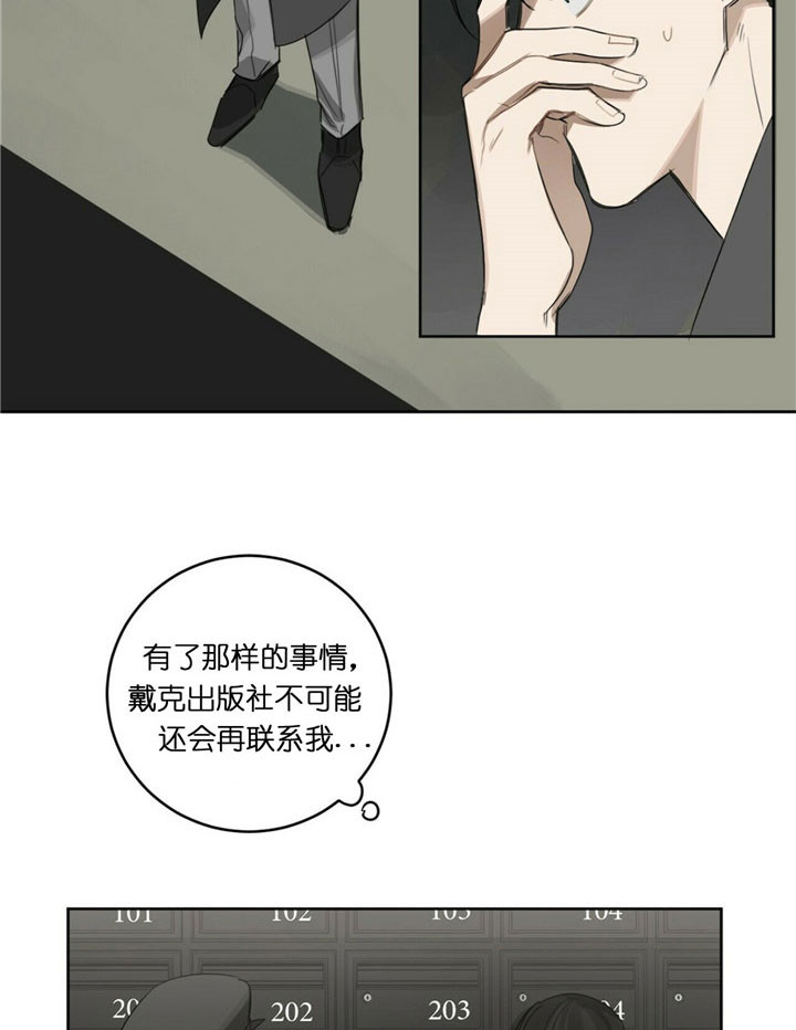 第34话11