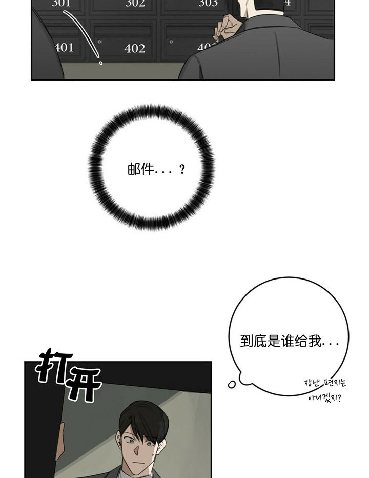 第34话13